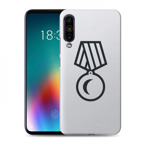 Полупрозрачный дизайнерский силиконовый чехол для Meizu 16T Стикеры к Дню Победы