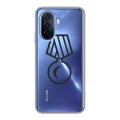 Полупрозрачный дизайнерский пластиковый чехол для Huawei Nova Y70 Стикеры к Дню Победы