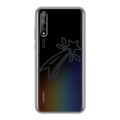 Полупрозрачный дизайнерский силиконовый чехол для Huawei Y8p Стикеры к Дню Победы