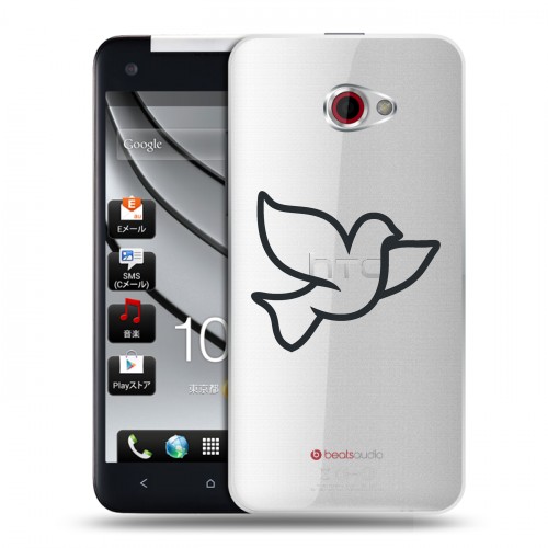 Полупрозрачный дизайнерский пластиковый чехол для HTC Butterfly S Стикеры к Дню Победы