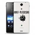 Дизайнерский пластиковый чехол для Sony Xperia TX Санкт-Петербург