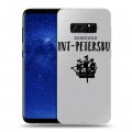 Дизайнерский силиконовый чехол для Samsung Galaxy Note 8 Санкт-Петербург