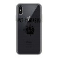 Дизайнерский силиконовый чехол для Iphone x10 Санкт-Петербург