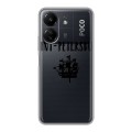 Дизайнерский силиконовый чехол для Xiaomi Poco C65 Санкт-Петербург