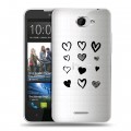 Полупрозрачный дизайнерский пластиковый чехол для HTC Desire 516 Прозрачные сердечки