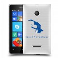 Полупрозрачный дизайнерский пластиковый чехол для Microsoft Lumia 435 Санкт-Петербург