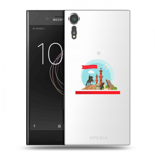 Полупрозрачный дизайнерский пластиковый чехол для Sony Xperia XZs Санкт-Петербург