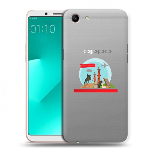 Полупрозрачный дизайнерский пластиковый чехол для OPPO A83 Санкт-Петербург