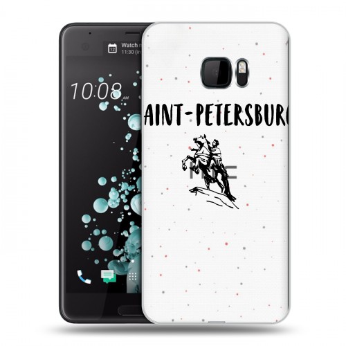 Полупрозрачный дизайнерский пластиковый чехол для HTC U Ultra Санкт-Петербург