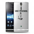 Полупрозрачный дизайнерский пластиковый чехол для Sony Xperia S Санкт-Петербург