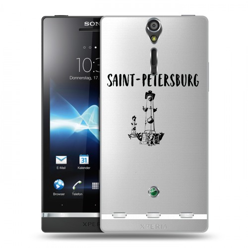 Полупрозрачный дизайнерский пластиковый чехол для Sony Xperia S Санкт-Петербург