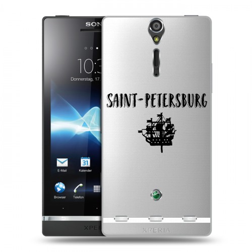 Полупрозрачный дизайнерский пластиковый чехол для Sony Xperia S Санкт-Петербург