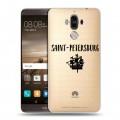 Полупрозрачный дизайнерский пластиковый чехол для Huawei Mate 9 Санкт-Петербург