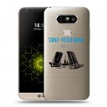 Полупрозрачный дизайнерский пластиковый чехол для LG G5 Санкт-Петербург