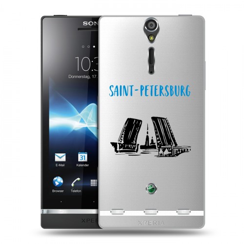 Полупрозрачный дизайнерский пластиковый чехол для Sony Xperia S Санкт-Петербург