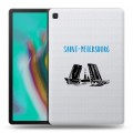 Полупрозрачный дизайнерский силиконовый чехол для Samsung Galaxy Tab S5e Санкт-Петербург