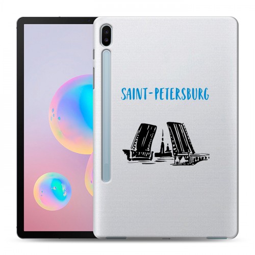 Полупрозрачный дизайнерский силиконовый с усиленными углами чехол для Samsung Galaxy Tab S6 Санкт-Петербург