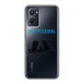 Полупрозрачный дизайнерский силиконовый чехол для Realme 9i Санкт-Петербург