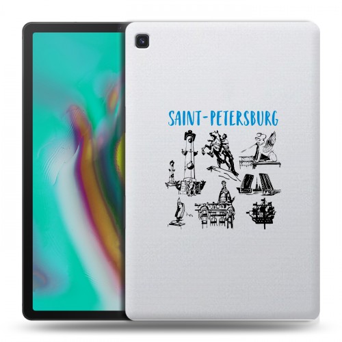 Полупрозрачный дизайнерский силиконовый чехол для Samsung Galaxy Tab S5e Санкт-Петербург