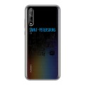 Полупрозрачный дизайнерский силиконовый чехол для Huawei Y8p Санкт-Петербург