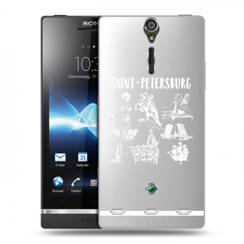 Полупрозрачный дизайнерский пластиковый чехол для Sony Xperia S Санкт-Петербург