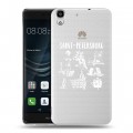 Полупрозрачный дизайнерский пластиковый чехол для Huawei Y6II Санкт-Петербург