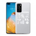 Полупрозрачный дизайнерский пластиковый чехол для Huawei P40 Санкт-Петербург