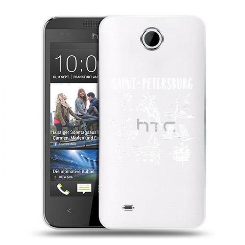 Полупрозрачный дизайнерский пластиковый чехол для HTC Desire 300 Санкт-Петербург