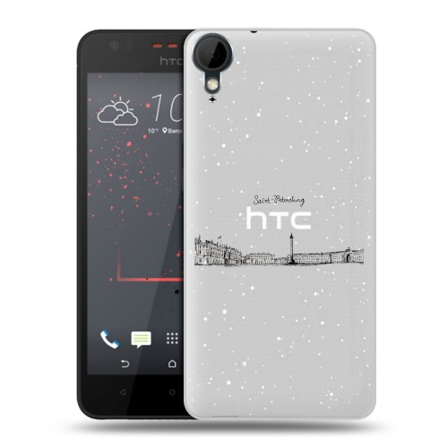 Полупрозрачный дизайнерский пластиковый чехол для HTC Desire 825 Санкт-Петербург