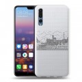 Полупрозрачный дизайнерский пластиковый чехол для Huawei P20 Pro Санкт-Петербург