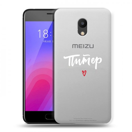 Полупрозрачный дизайнерский пластиковый чехол для Meizu M6 Санкт-Петербург