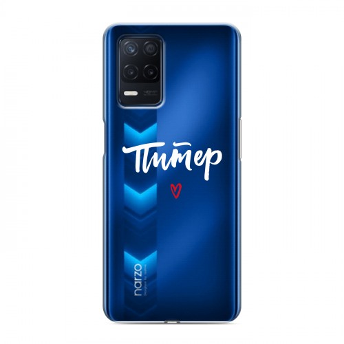 Полупрозрачный дизайнерский силиконовый чехол для Realme Narzo 30 5G Санкт-Петербург