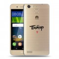 Полупрозрачный дизайнерский пластиковый чехол для Huawei GR3 Санкт-Петербург