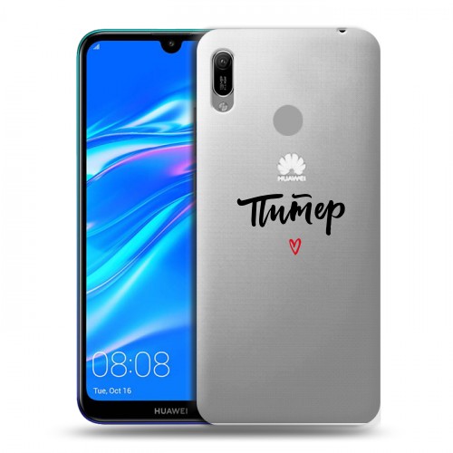 Полупрозрачный дизайнерский пластиковый чехол для Huawei Y6 (2019) Санкт-Петербург