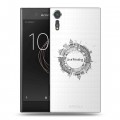 Полупрозрачный дизайнерский пластиковый чехол для Sony Xperia XZs Санкт-Петербург