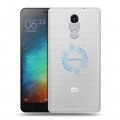 Полупрозрачный дизайнерский силиконовый чехол для Xiaomi RedMi Pro Санкт-Петербург