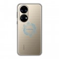 Полупрозрачный дизайнерский силиконовый чехол для Huawei P50 Pro Санкт-Петербург