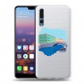 Полупрозрачный дизайнерский пластиковый чехол для Huawei P20 Pro Санкт-Петербург