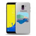 Полупрозрачный дизайнерский пластиковый чехол для Samsung Galaxy J6 Санкт-Петербург