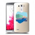 Полупрозрачный дизайнерский пластиковый чехол для LG G3 (Dual-LTE) Санкт-Петербург