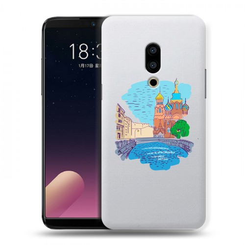 Полупрозрачный дизайнерский пластиковый чехол для Meizu 15 Plus Санкт-Петербург