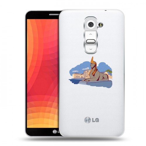 Полупрозрачный дизайнерский пластиковый чехол для LG Optimus G2 Санкт-Петербург