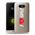 Полупрозрачный дизайнерский пластиковый чехол для LG G5 Санкт-Петербург