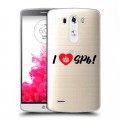 Полупрозрачный дизайнерский силиконовый чехол для LG G3 (Dual-LTE) Санкт-Петербург