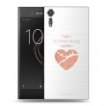 Полупрозрачный дизайнерский пластиковый чехол для Sony Xperia XZs Санкт-Петербург