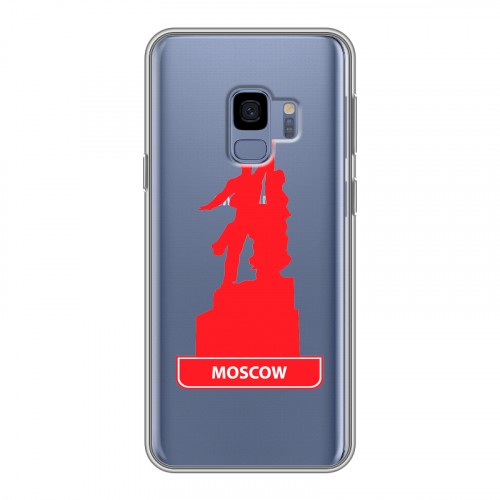 Полупрозрачный дизайнерский пластиковый чехол для Samsung Galaxy S9 Прозрачные города России