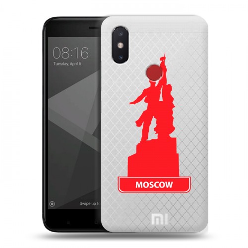 Полупрозрачный дизайнерский пластиковый чехол для Xiaomi Mi8 SE Прозрачные города России