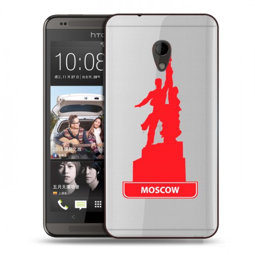 Полупрозрачный дизайнерский силиконовый чехол для HTC Desire 700 Прозрачные города России