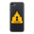 Полупрозрачный дизайнерский силиконовый чехол для Iphone 7 Прозрачные города России