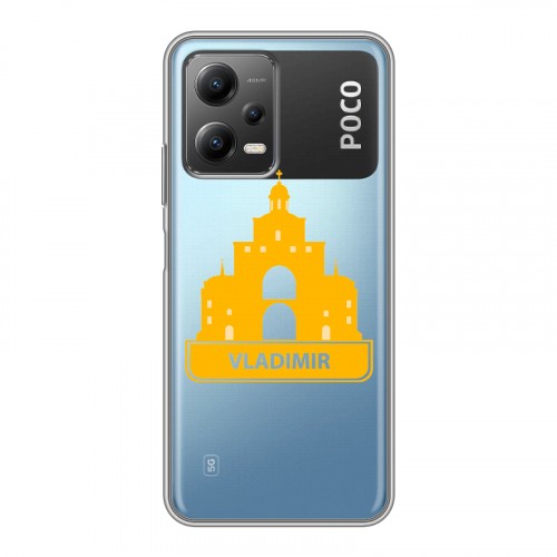 Полупрозрачный дизайнерский пластиковый чехол для Xiaomi Poco X5 Прозрачные города России